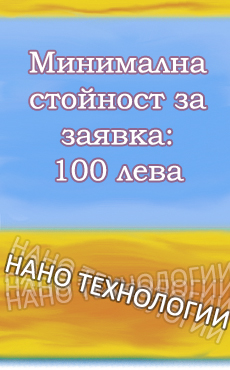 dostavka 2
